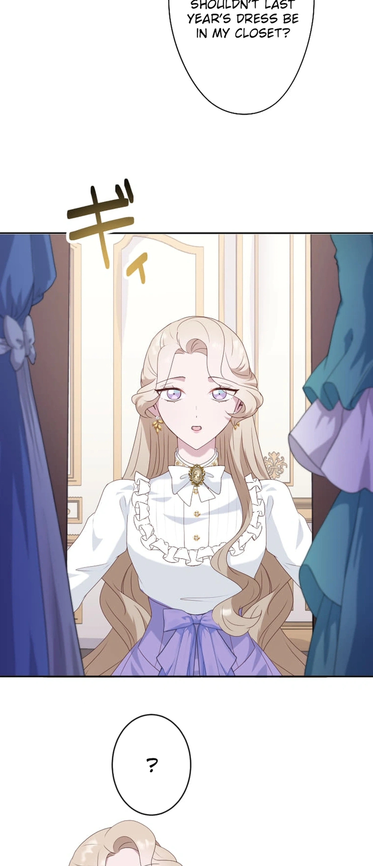 The Doomed Mob Villainess Just Wants to Experience First Love Chapter 22 Page 26
