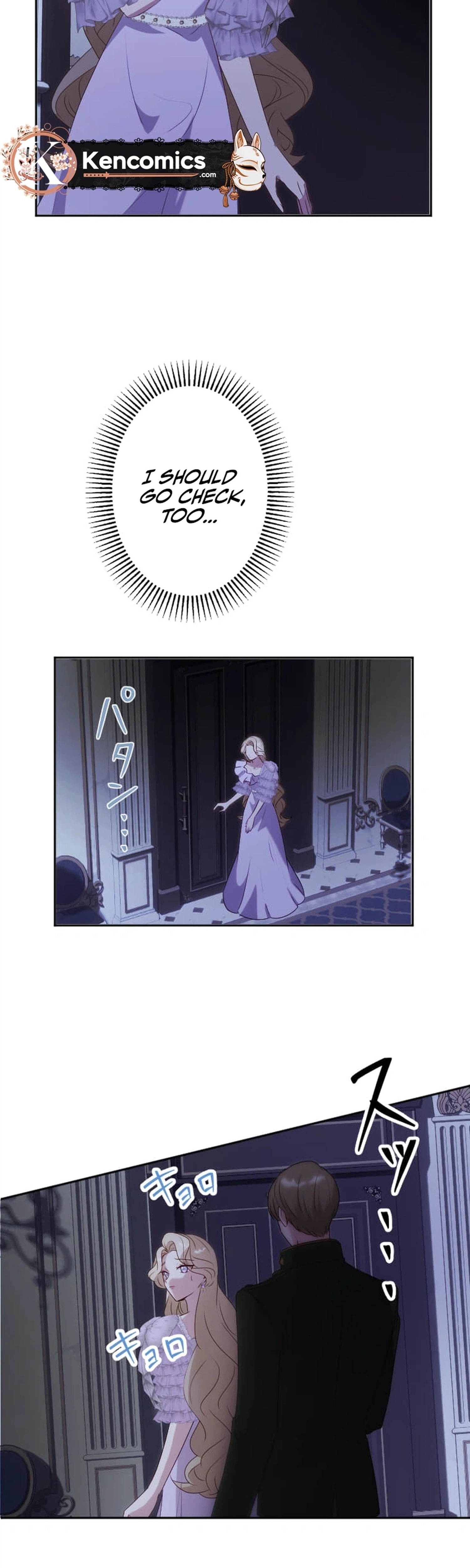 The Doomed Mob Villainess Just Wants to Experience First Love Chapter 15 Page 7