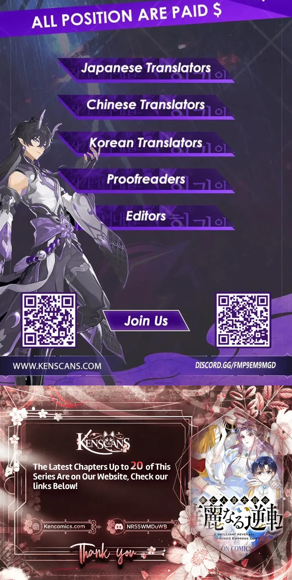 The Dowager’s Radiant Rise Chapter 11 Page 25