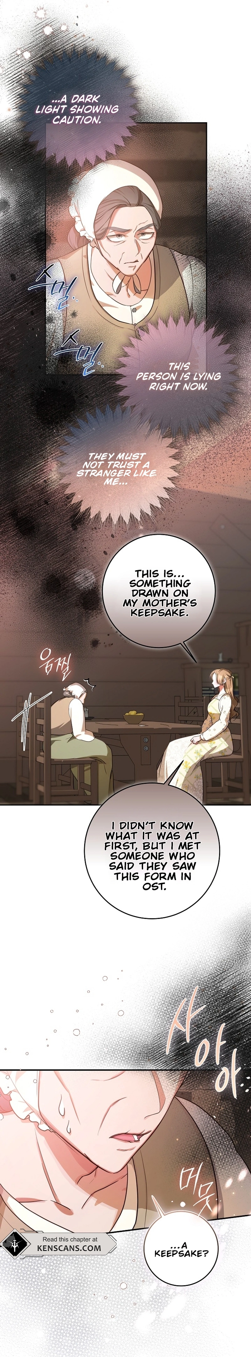 ‪Guardian Of Dragon‬‏ Chapter 13 Page 5