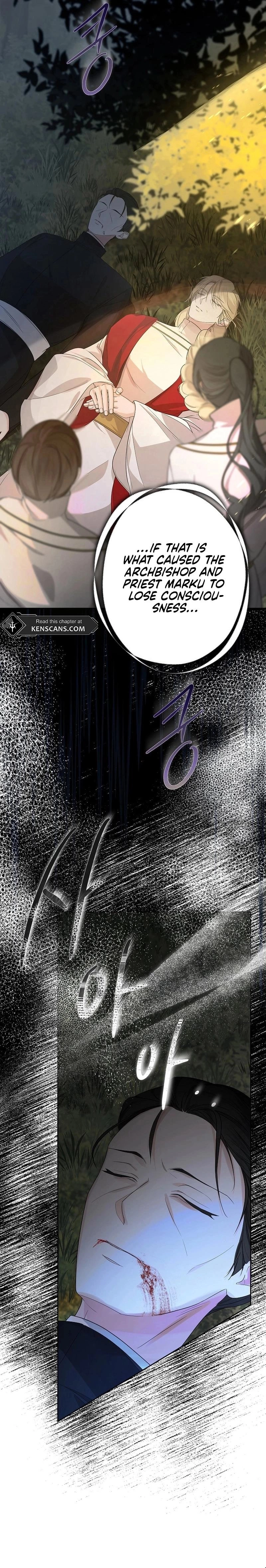 ‪Guardian Of Dragon‬‏ Chapter 4 Page 18