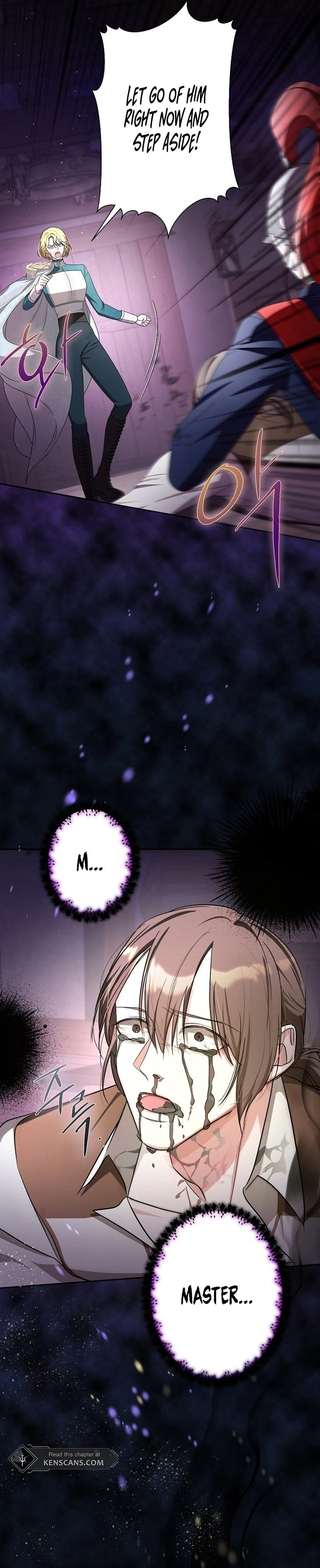 ‪Guardian Of Dragon‬‏ Chapter 18 Page 7