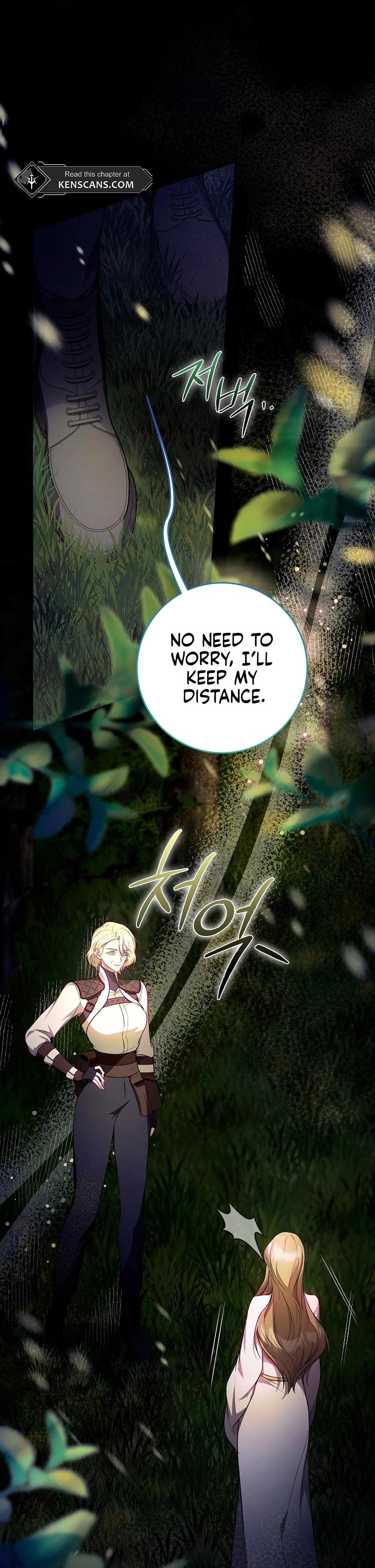 ‪Guardian Of Dragon‬‏ Chapter 6 Page 2