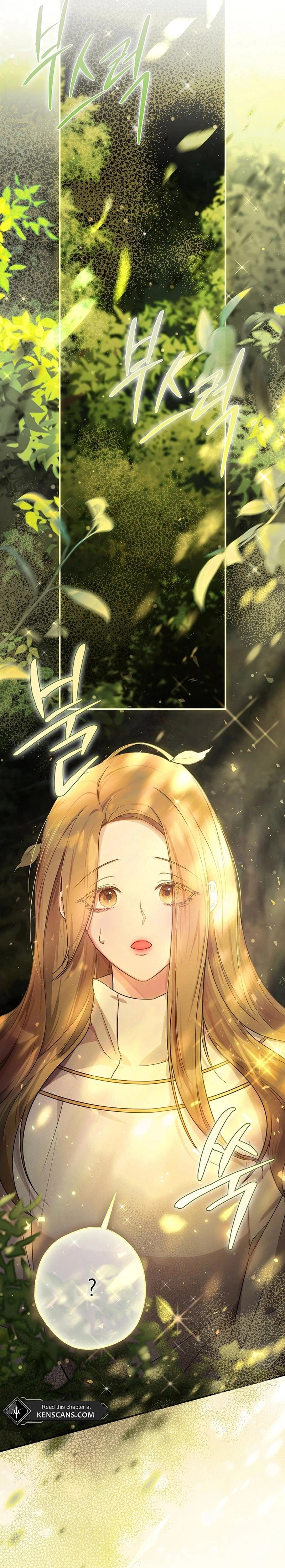 ‪Guardian Of Dragon‬‏ Chapter 6 Page 27