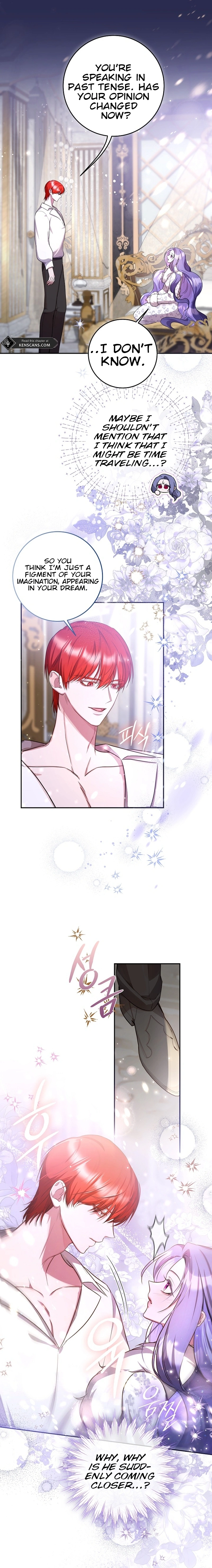 ‪Guardian Of Dragon‬‏ Chapter 15 Page 17