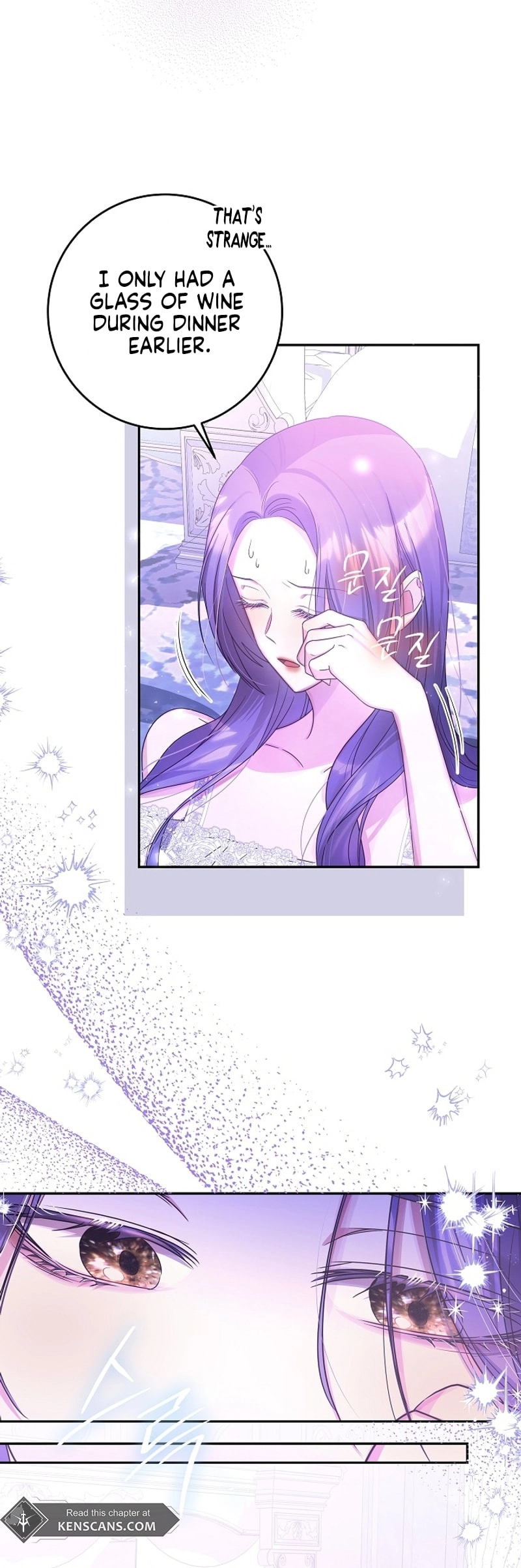 ‪Guardian Of Dragon‬‏ Chapter 20 Page 9