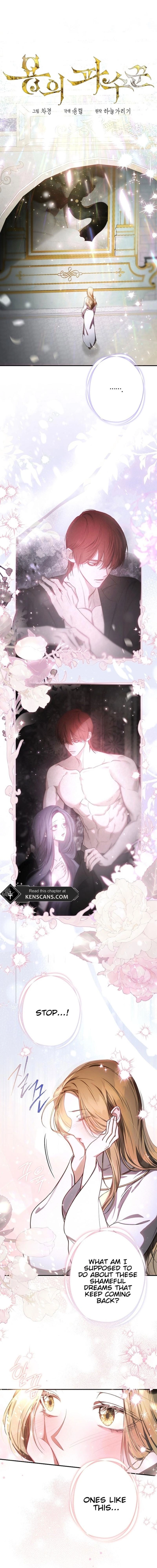 ‪Guardian Of Dragon‬‏ Chapter 9 Page 2
