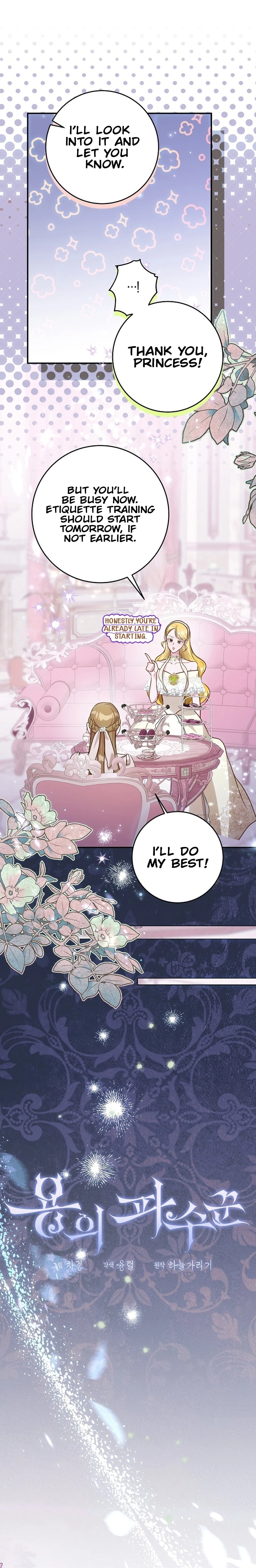 ‪Guardian Of Dragon‬‏ Chapter 11 Page 7