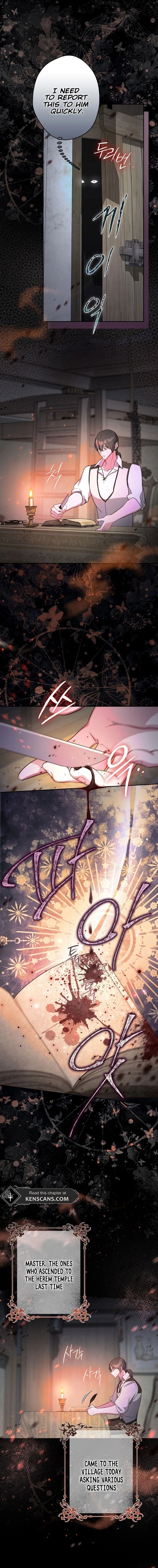 ‪Guardian Of Dragon‬‏ Chapter 17 Page 13