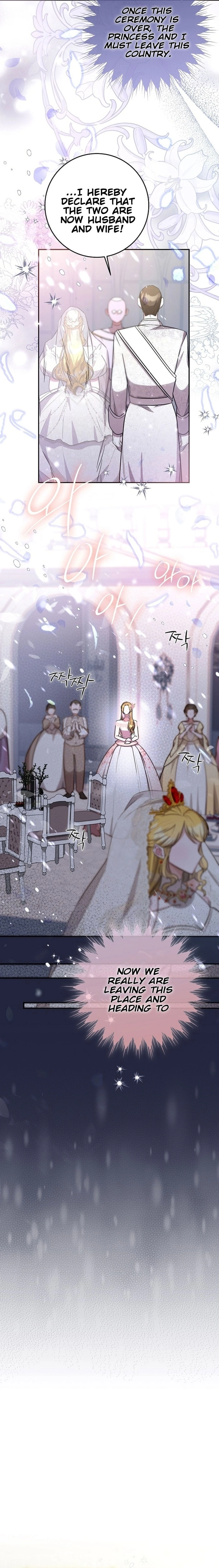 ‪Guardian Of Dragon‬‏ Chapter 16 Page 8