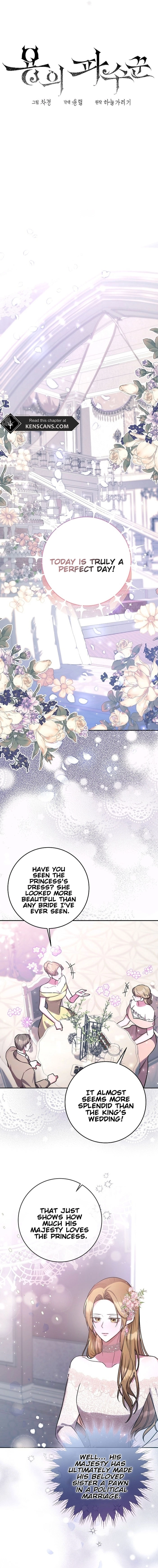 ‪Guardian Of Dragon‬‏ Chapter 16 Page 6