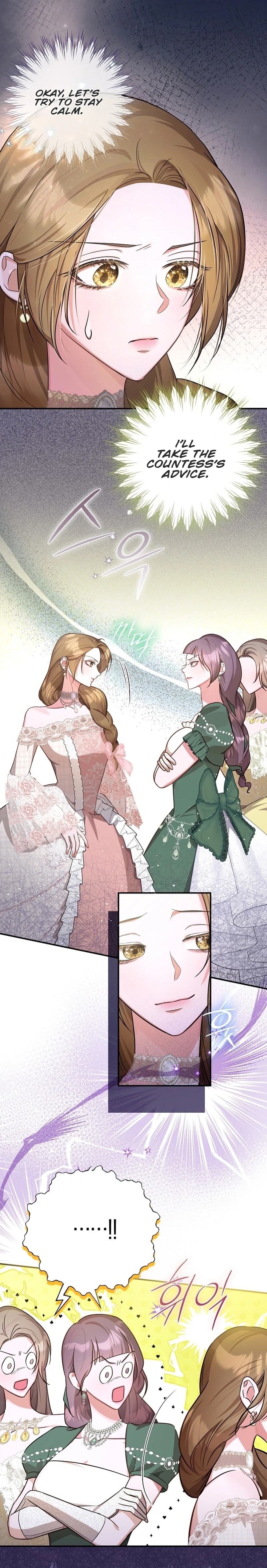 ‪Guardian Of Dragon‬‏ Chapter 12 Page 15