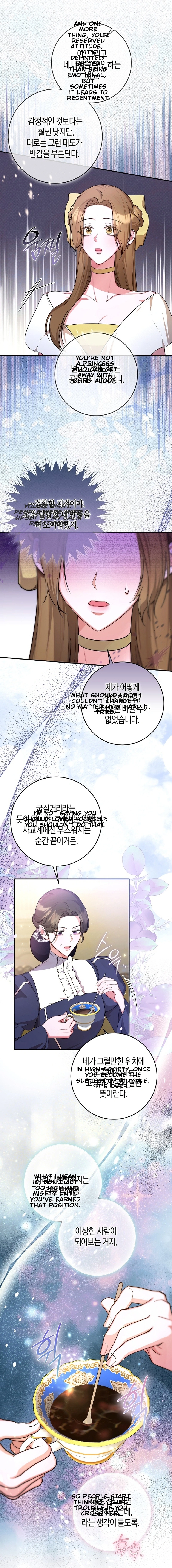 ‪Guardian Of Dragon‬‏ Chapter 12 Page 12