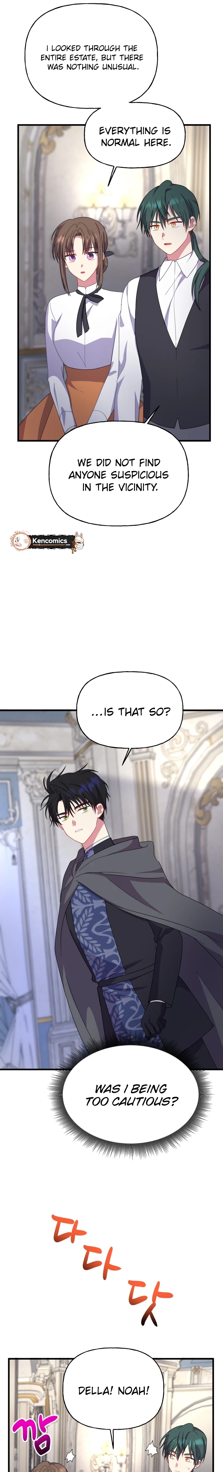 The Dukedom Is Inhabited by a Monster Chapter 17 Page 7