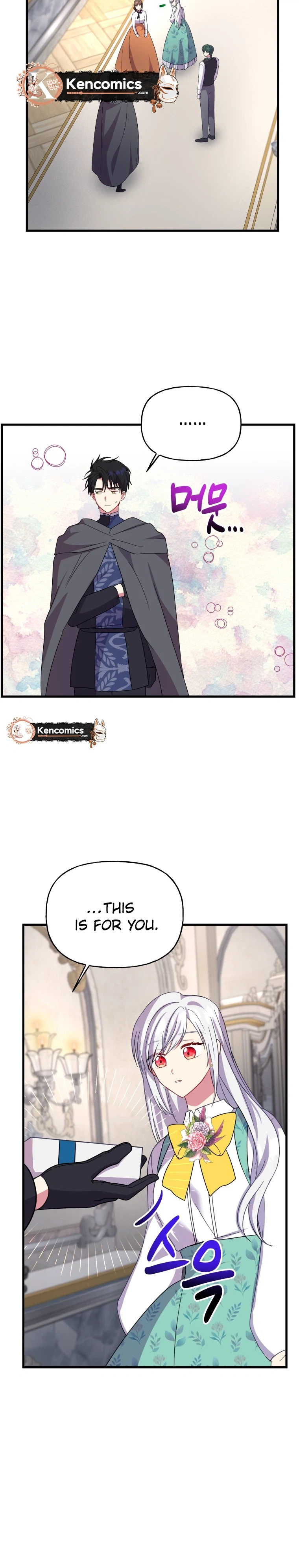 The Dukedom Is Inhabited by a Monster Chapter 17 Page 9