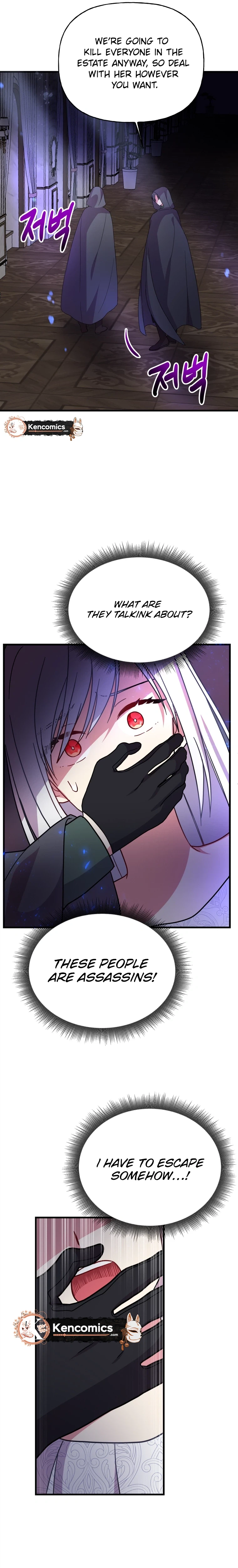 The Dukedom Is Inhabited by a Monster Chapter 20 Page 16