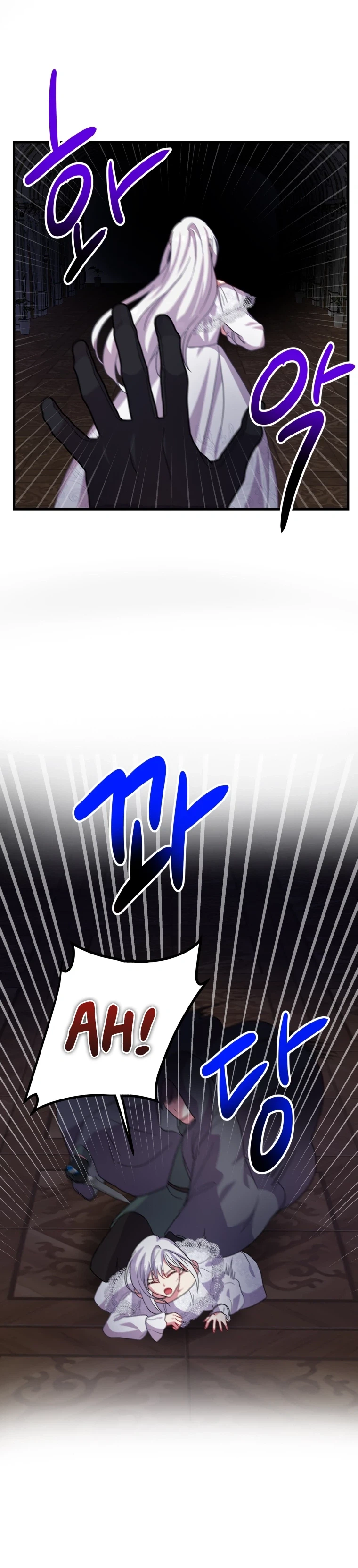 The Dukedom Is Inhabited by a Monster Chapter 20 Page 18