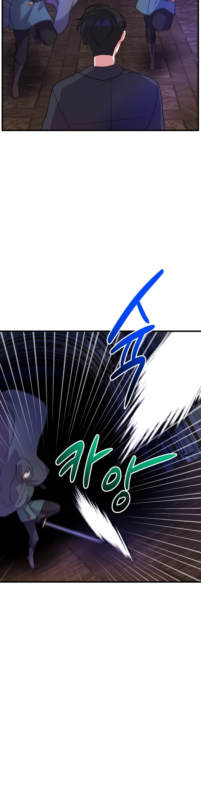 The Dukedom Is Inhabited by a Monster Chapter 20 Page 24