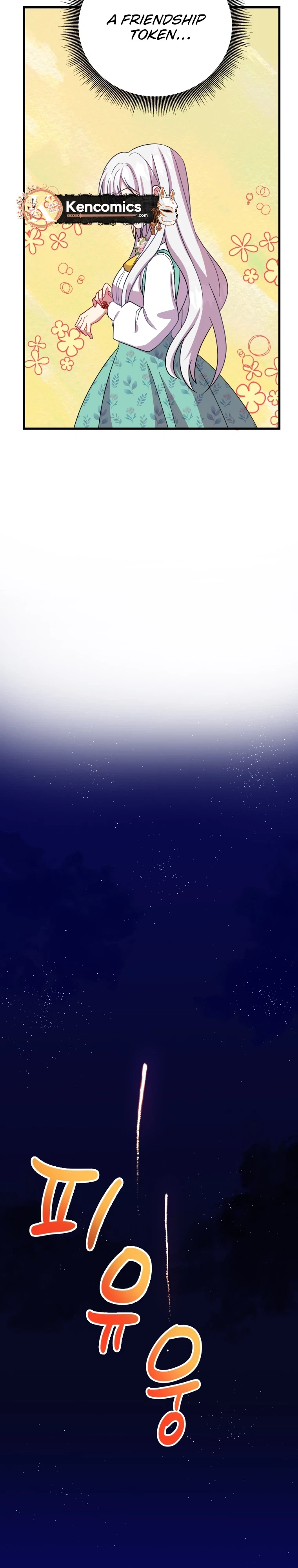 The Dukedom Is Inhabited by a Monster Chapter 16 Page 27