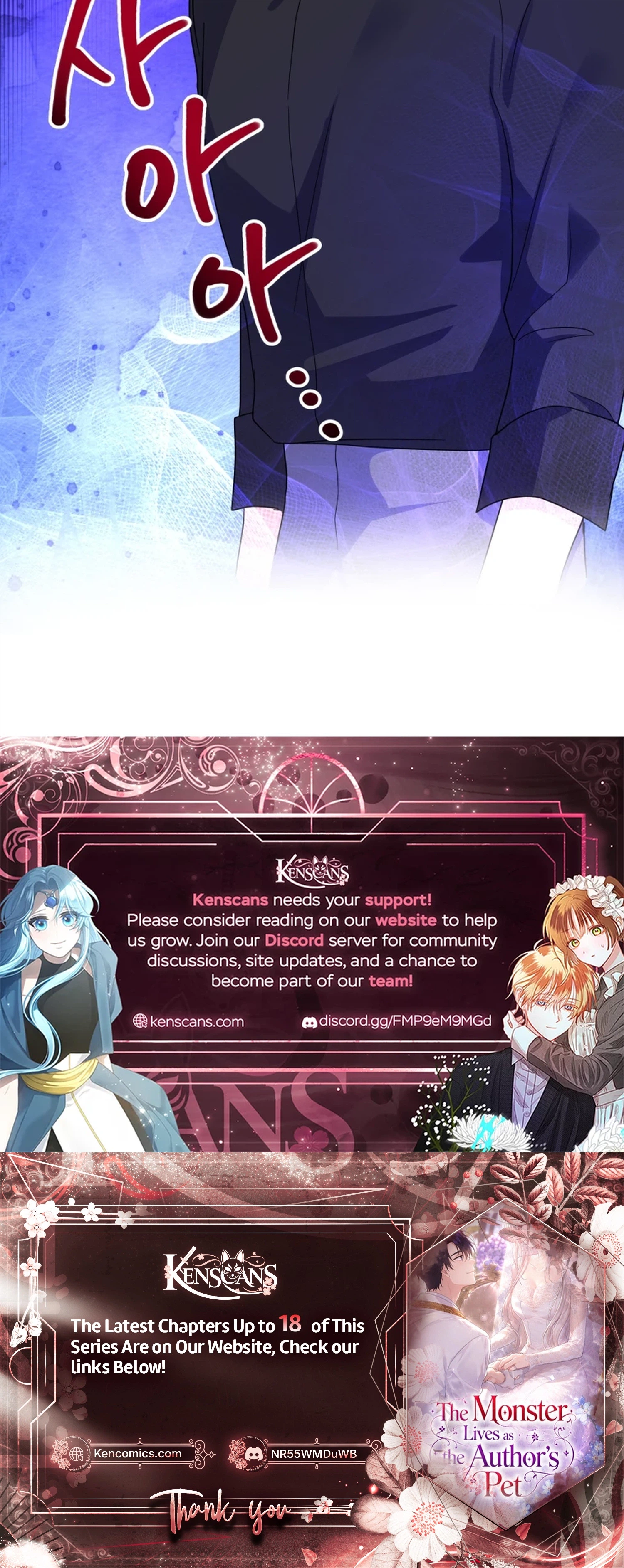 The Dukedom Is Inhabited by a Monster Chapter 11 Page 31