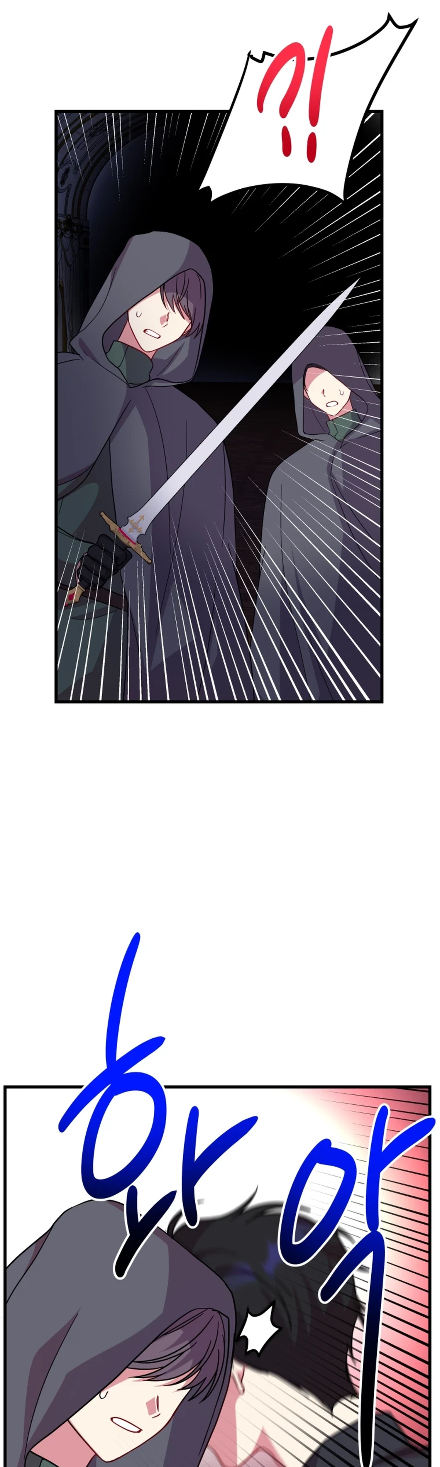 The Dukedom Is Inhabited by a Monster Chapter 21 Page 2