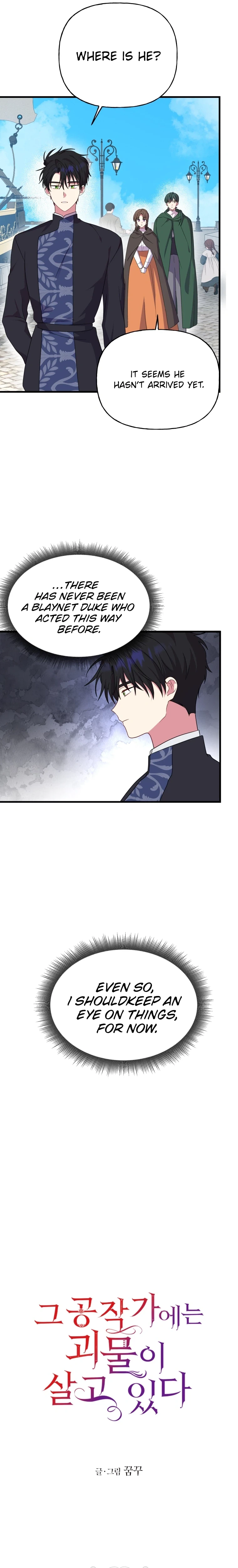 The Dukedom Is Inhabited by a Monster Chapter 15 Page 13
