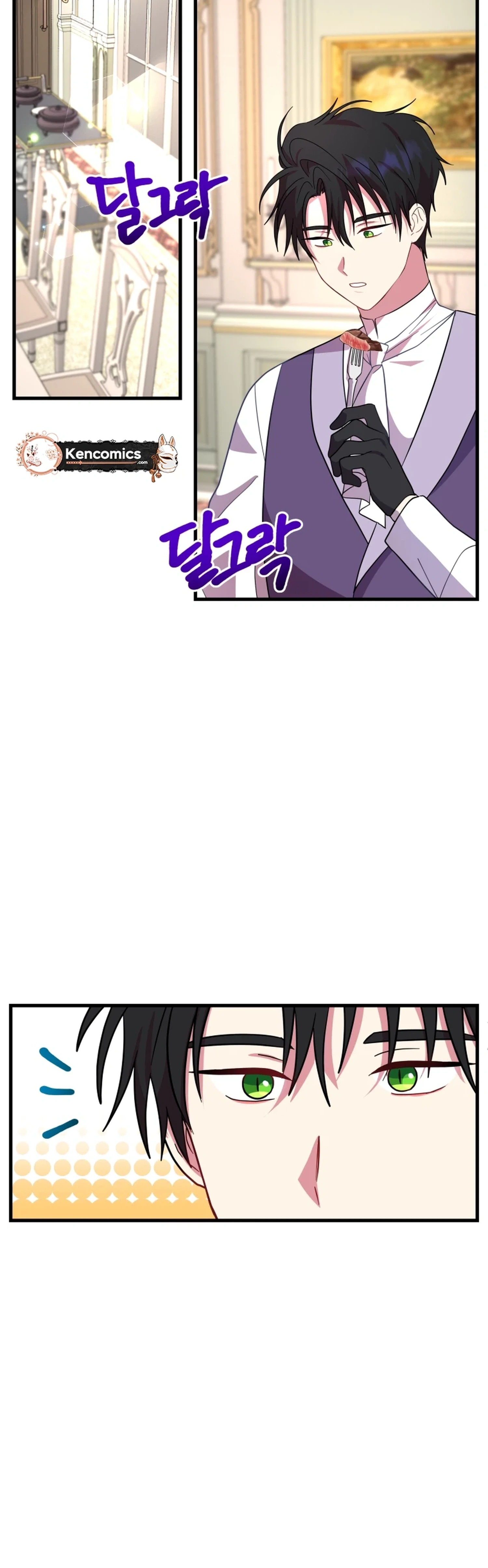 The Dukedom Is Inhabited by a Monster Chapter 12 Page 6