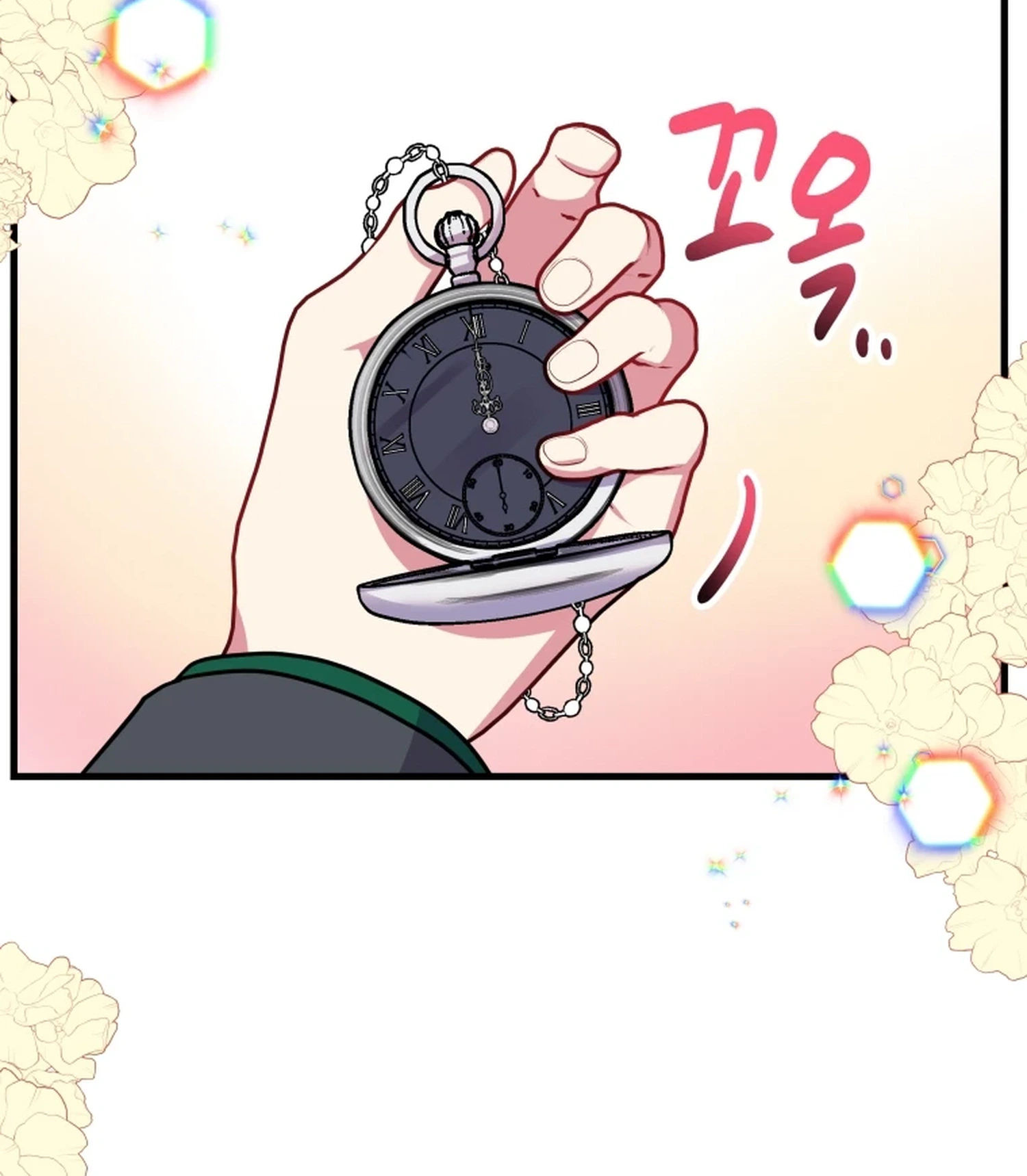 The Dukedom Is Inhabited by a Monster Chapter 23 Page 29