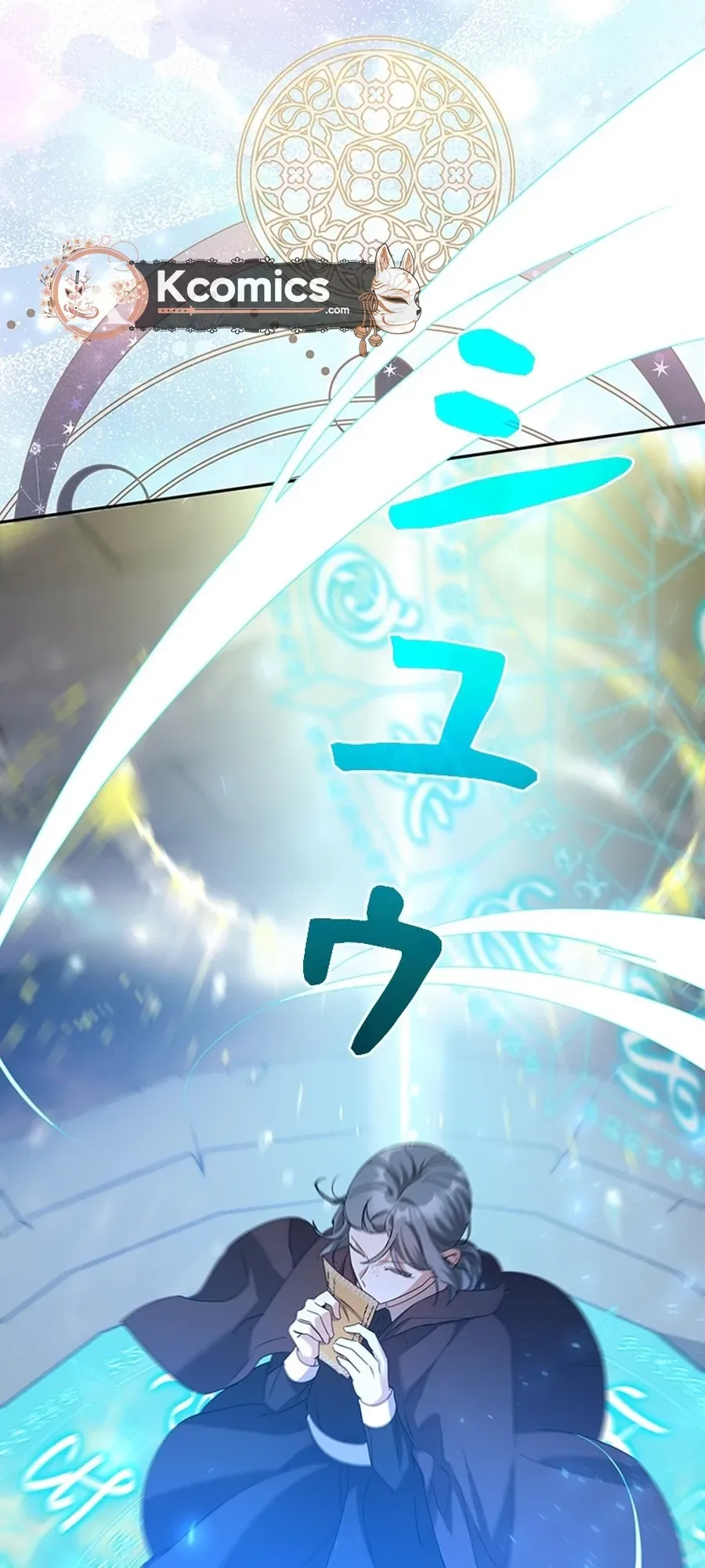 The Duke's Villainous Daughter Is Depressed Chapter 41 Page 10