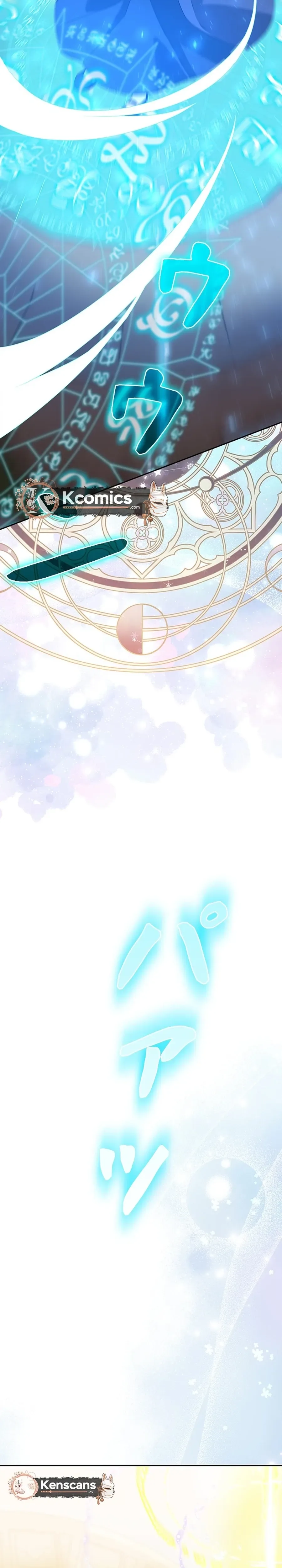 The Duke's Villainous Daughter Is Depressed Chapter 41 Page 11