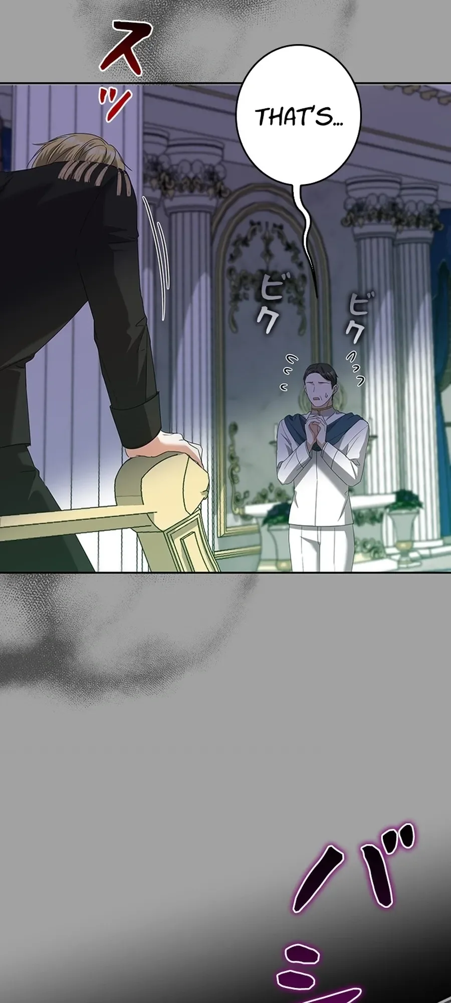 The Duke's Villainous Daughter Is Depressed Chapter 41 Page 16