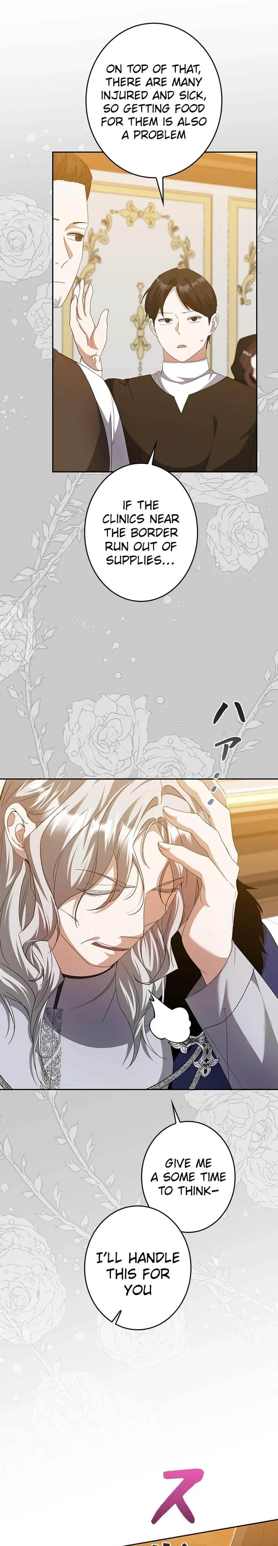 The Duke's Villainous Daughter Is Depressed Chapter 41 Page 23