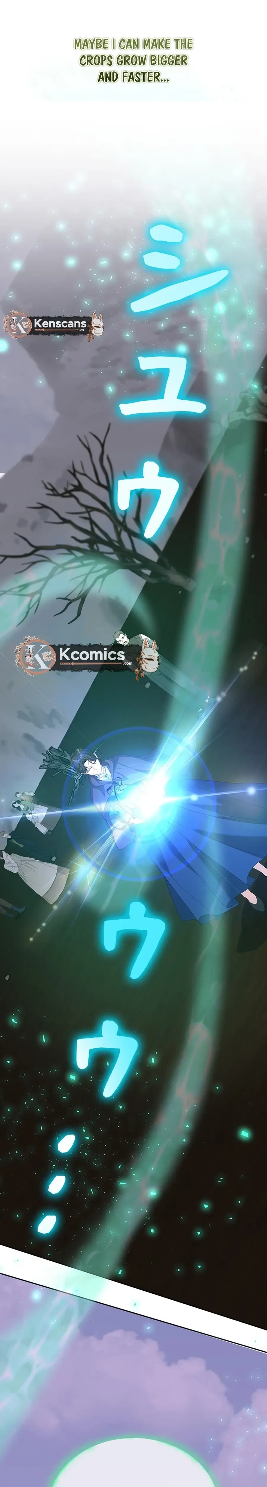 The Duke's Villainous Daughter Is Depressed Chapter 41 Page 39