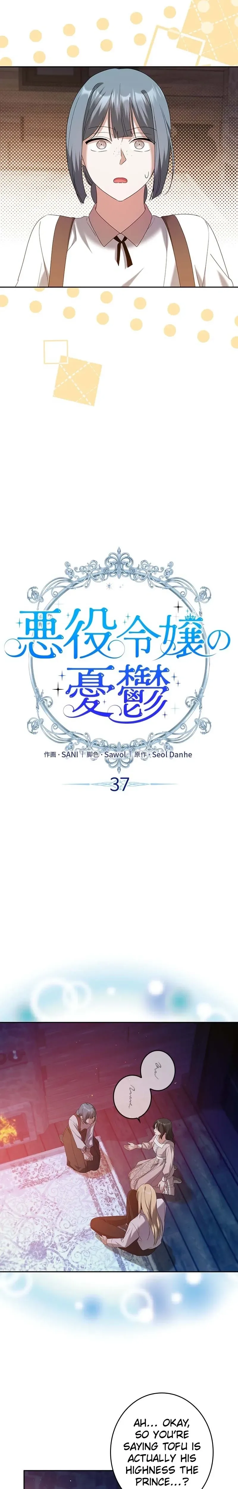 The Duke's Villainous Daughter Is Depressed Chapter 37 Page 9