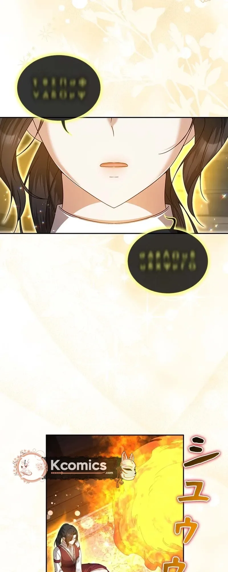 The Duke's Villainous Daughter Is Depressed Chapter 39 Page 7