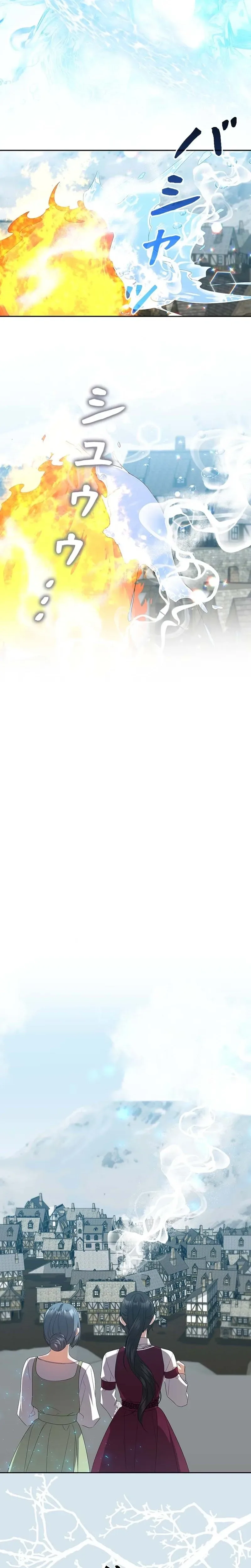 The Duke's Villainous Daughter Is Depressed Chapter 39 Page 14