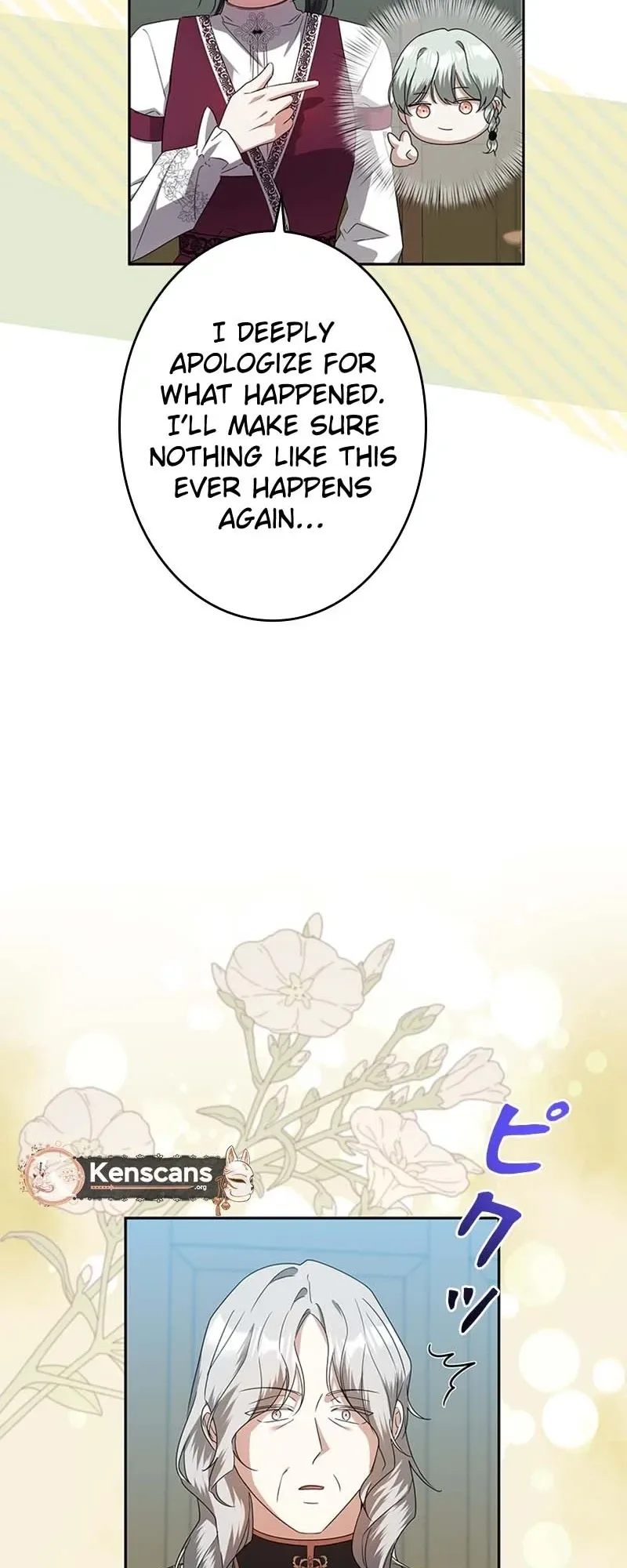 The Duke's Villainous Daughter Is Depressed Chapter 39 Page 19