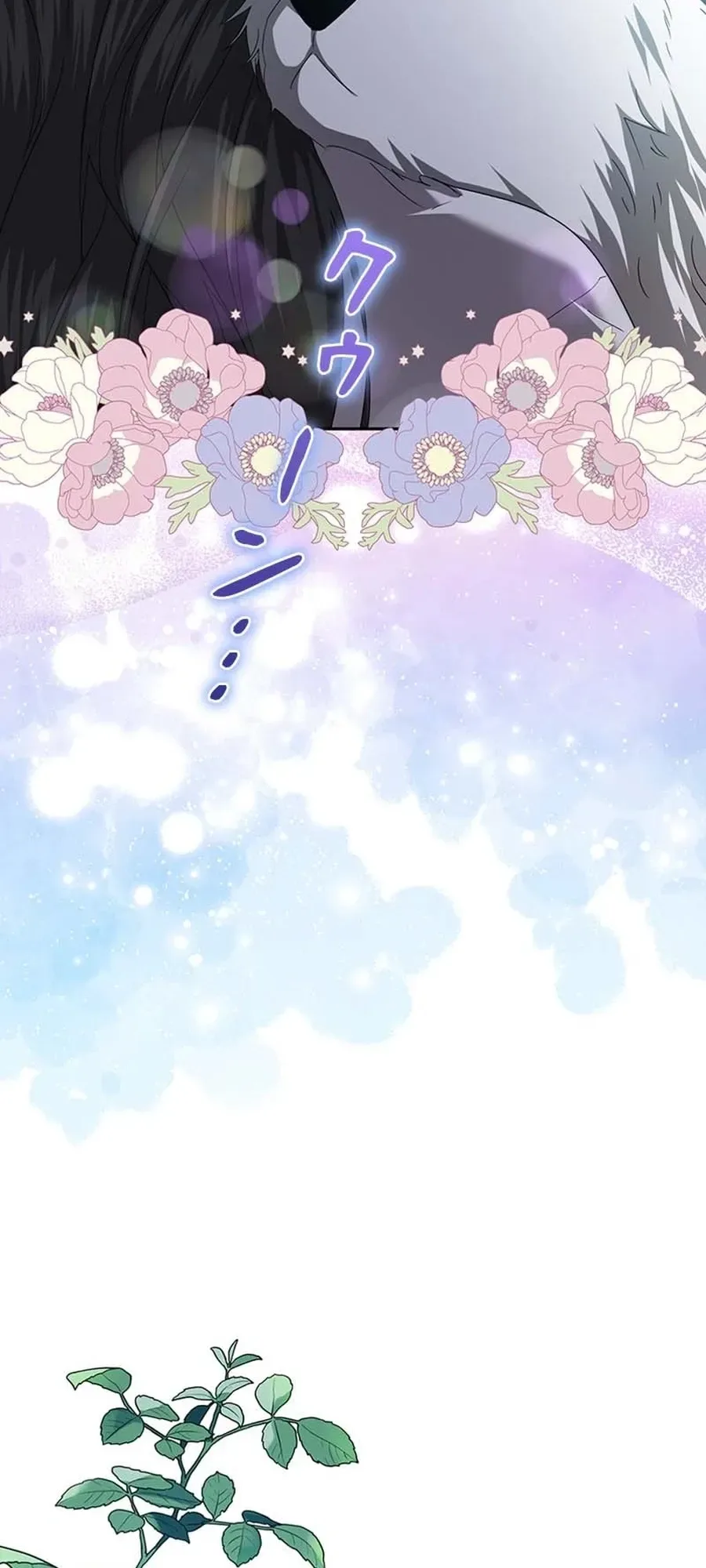 The Duke's Villainous Daughter Is Depressed Chapter 40 Page 25