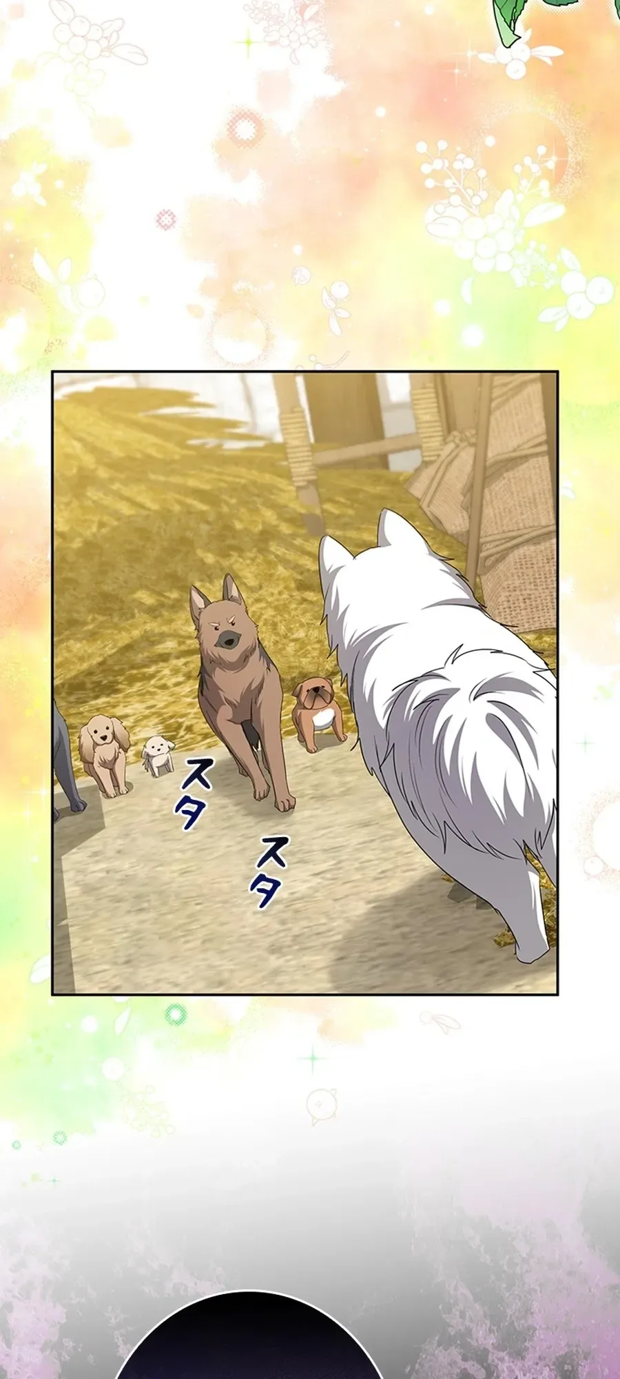 The Duke's Villainous Daughter Is Depressed Chapter 44 Page 22