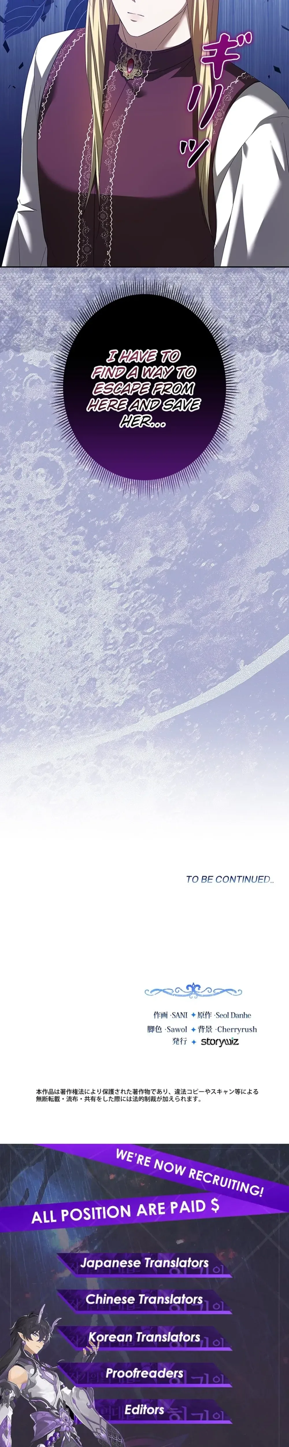 The Duke's Villainous Daughter Is Depressed Chapter 42 Page 43