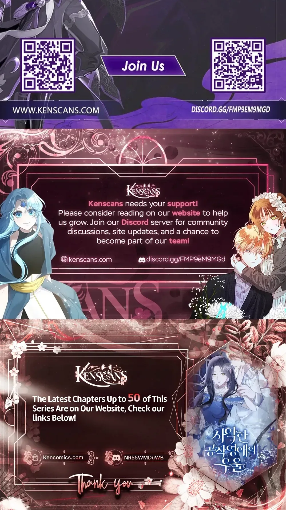 The Duke's Villainous Daughter Is Depressed Chapter 42 Page 44