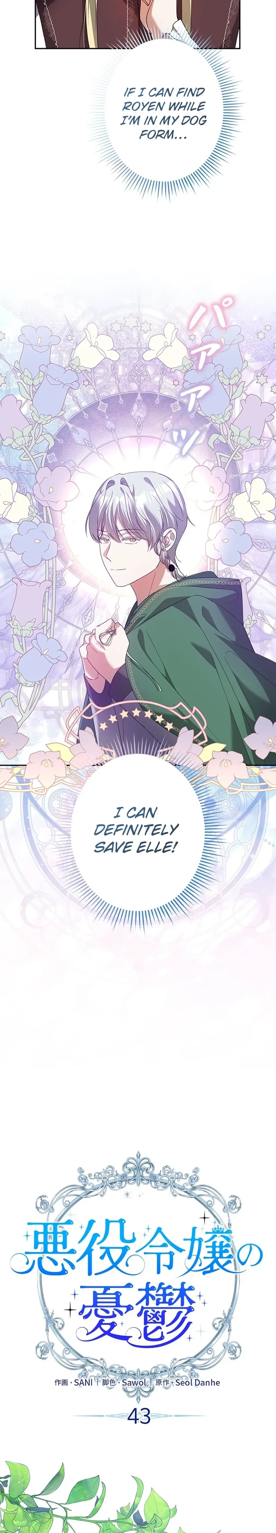 The Duke's Villainous Daughter Is Depressed Chapter 43 Page 5