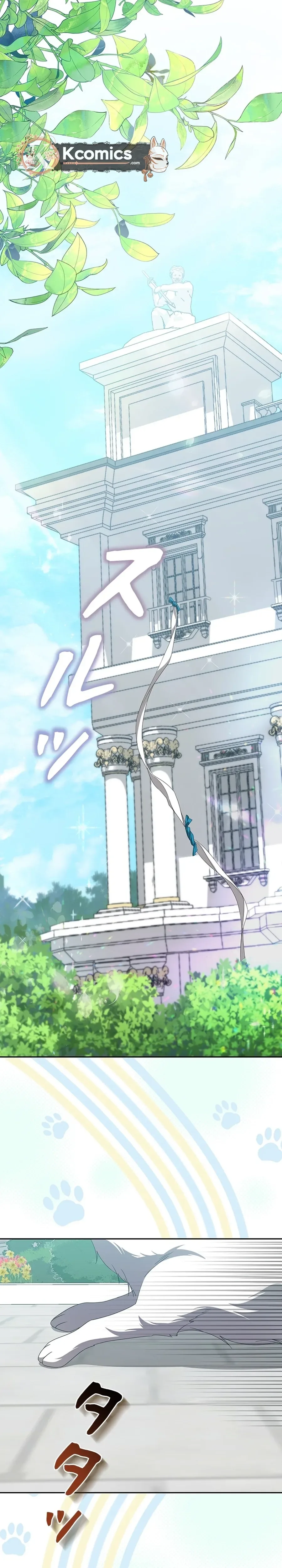 The Duke's Villainous Daughter Is Depressed Chapter 43 Page 6