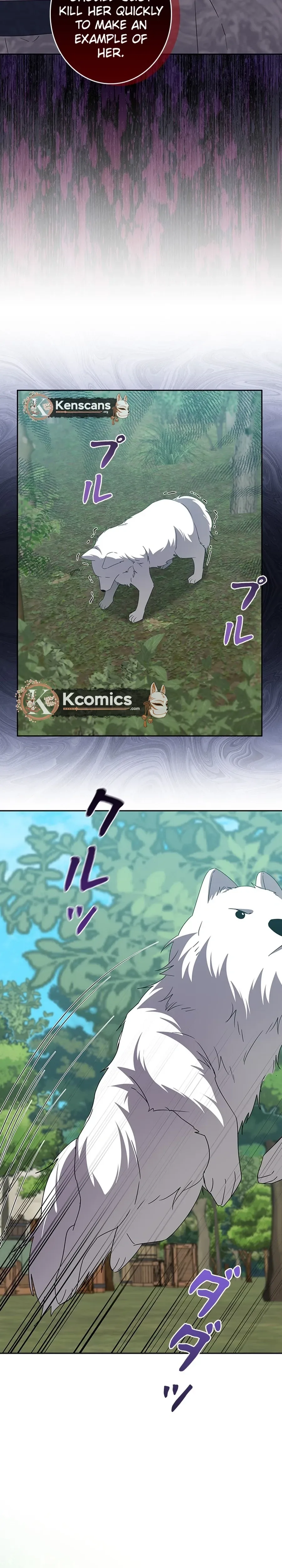 The Duke's Villainous Daughter Is Depressed Chapter 43 Page 11