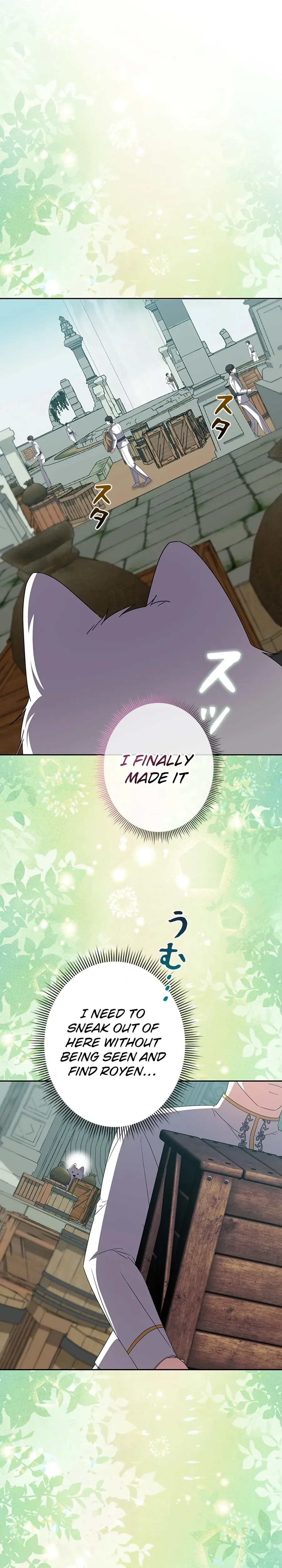 The Duke's Villainous Daughter Is Depressed Chapter 43 Page 12