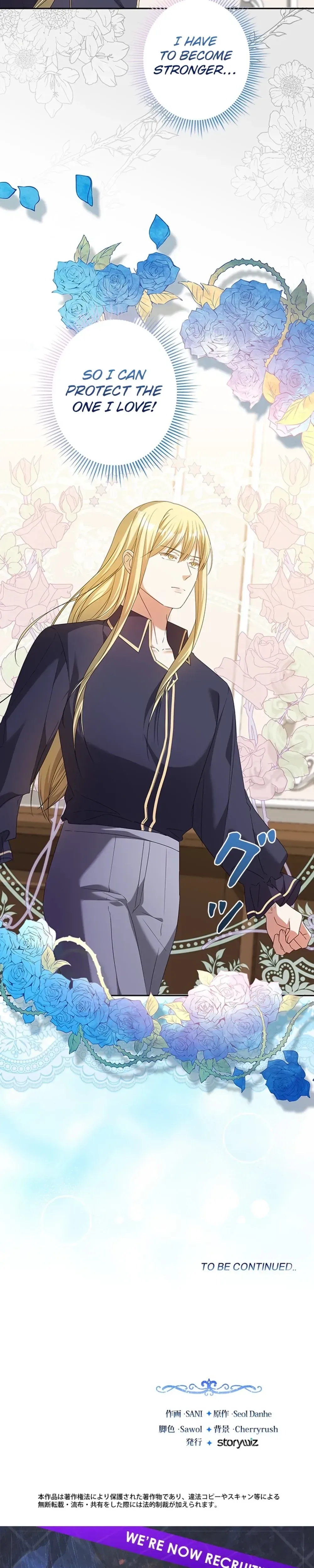 The Duke's Villainous Daughter Is Depressed Chapter 43 Page 43