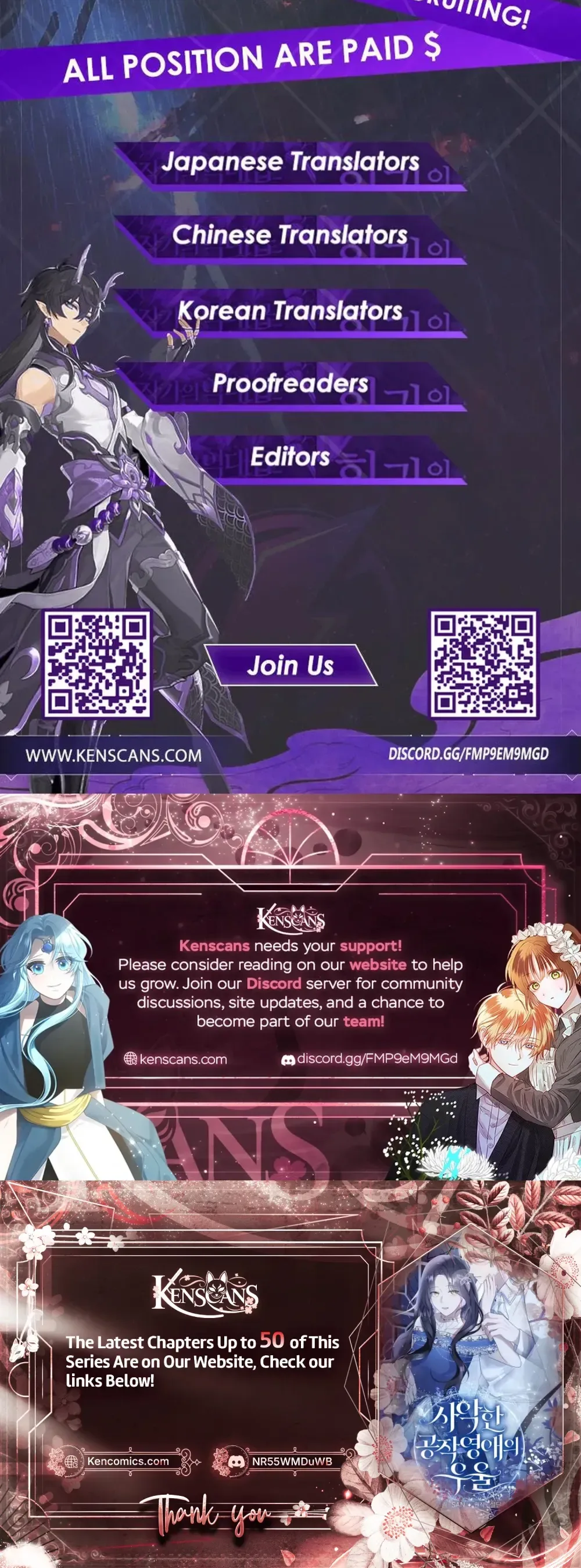 The Duke's Villainous Daughter Is Depressed Chapter 43 Page 44