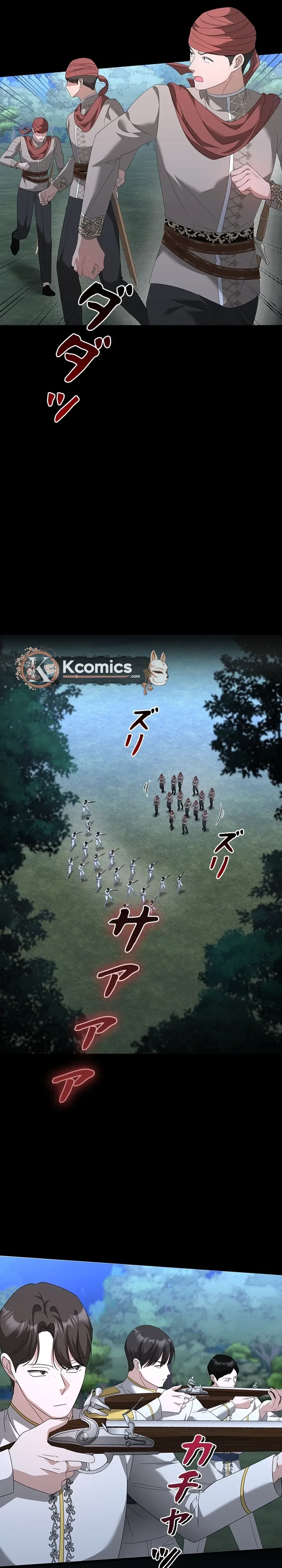 The Duke's Villainous Daughter Is Depressed Chapter 45 Page 29