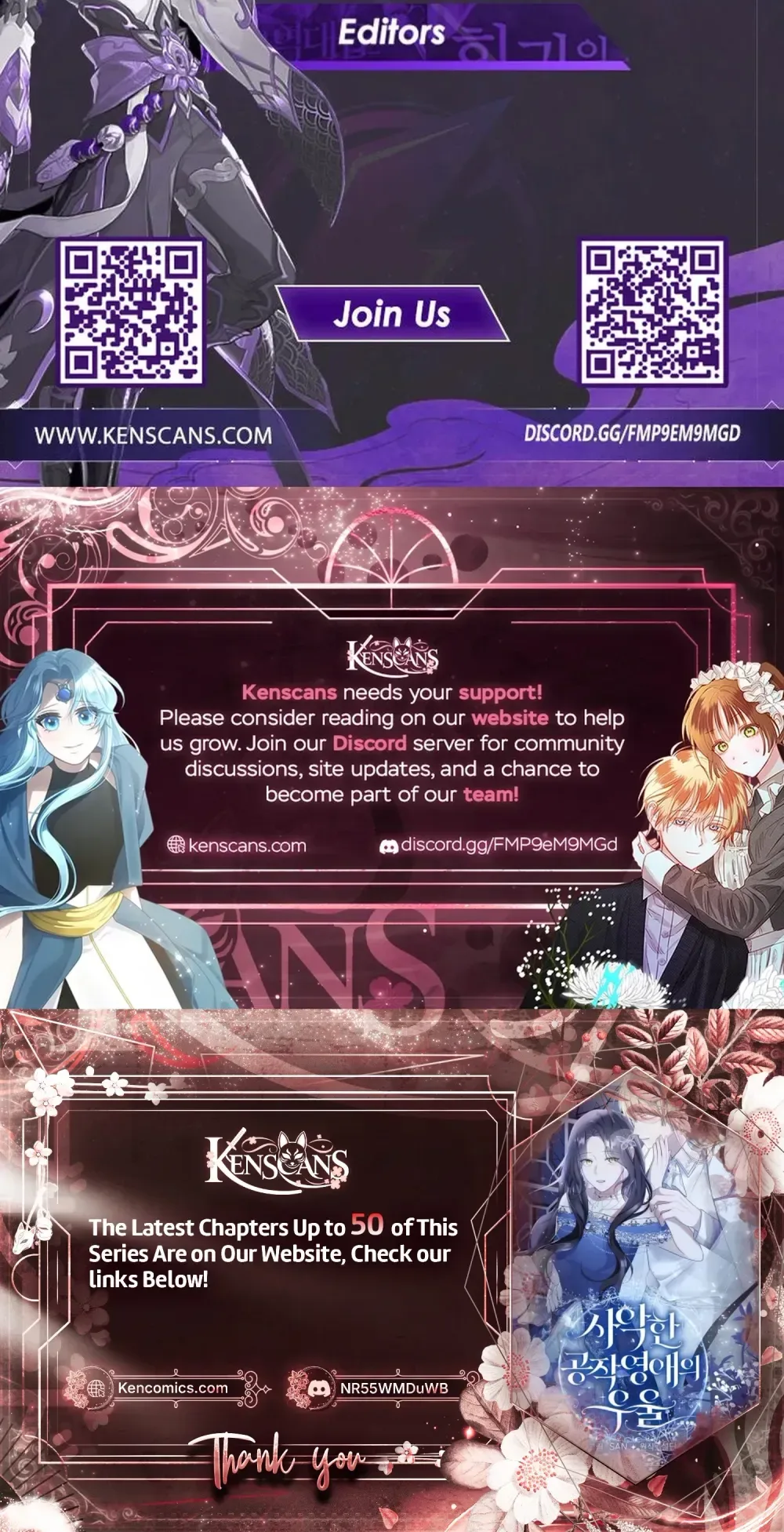 The Duke's Villainous Daughter Is Depressed Chapter 45 Page 44