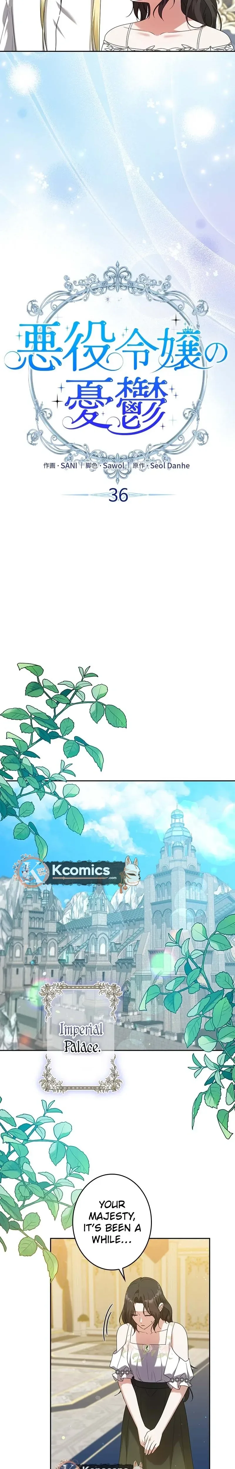 The Duke's Villainous Daughter Is Depressed Chapter 36 Page 5